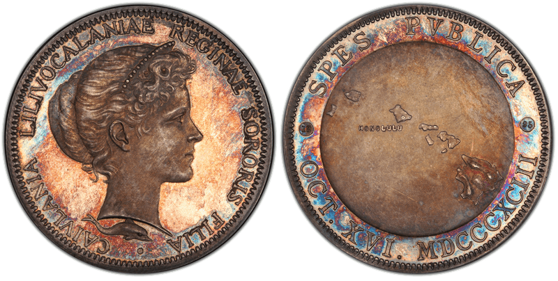 1893 Proof Hawaiian Medal - 2MH-3, Reginald Huth, Silver