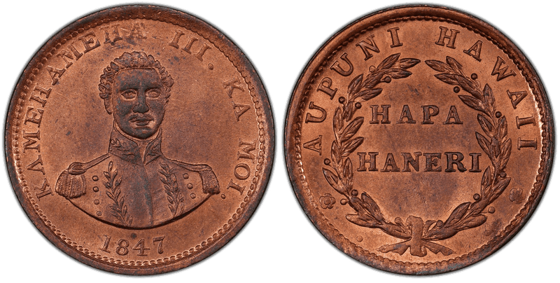 Hawaiian Coinage (1847-2018)
