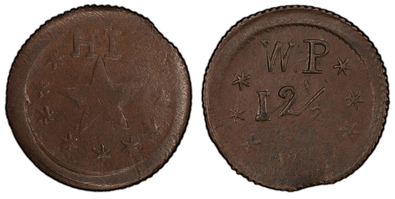 1871 Hawaiian Plantation Token - Wailuku, 12-1/2 Cents, Broad Starfish