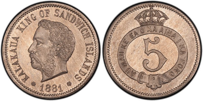 1881 Hawaiian Five Cent Pattern - Nickel