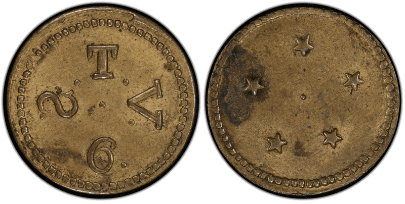 (1861-65) Brass Civil War Sutler Token UI-P-B, Civil War Sutler Token , S.T.V.6.