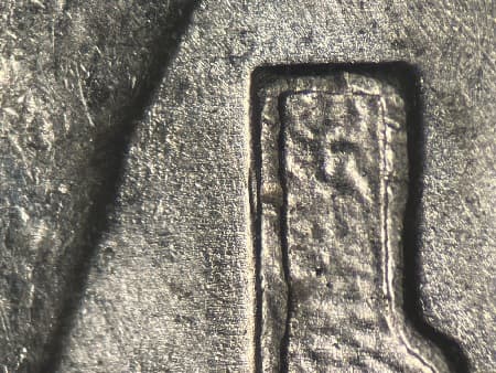 2007 Doubled Die Reverse WDDR-001