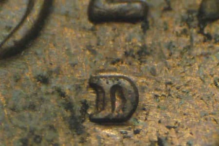1927-D Repunched Mintmark WRPM-005