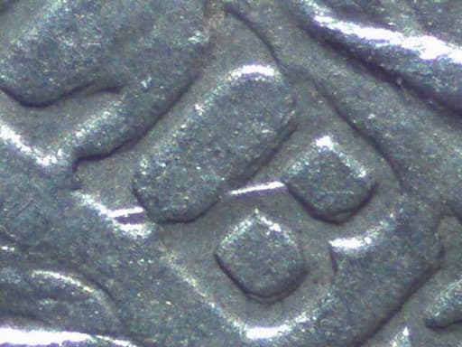 1878-P VAM-131C