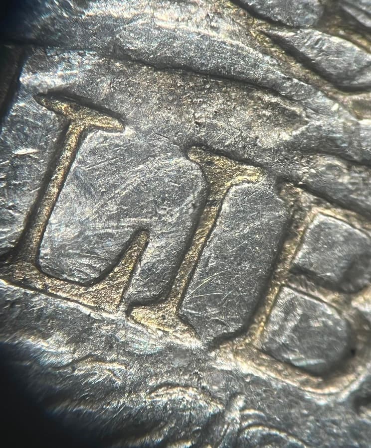 1879-S VAM-170